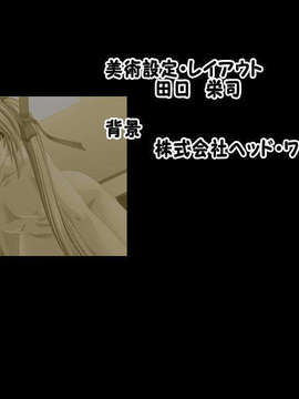 [061124][Triangle]やっぱり妹がすきっ_SR0209