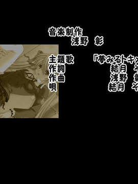 [061124][Triangle]やっぱり妹がすきっ_SR0210