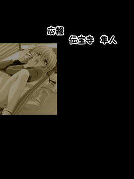 [061124][Triangle]やっぱり妹がすきっ_SR0211