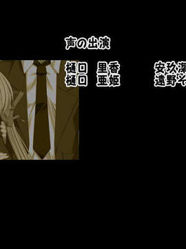 [061124][Triangle]やっぱり妹がすきっ_SR0301