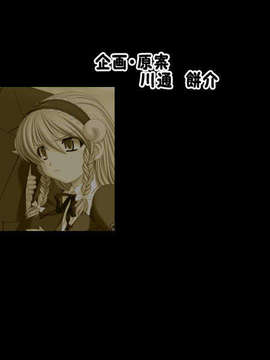 [061124][Triangle]やっぱり妹がすきっ_SR0302