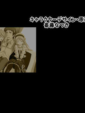 [061124][Triangle]やっぱり妹がすきっ_SR0304