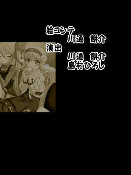 [061124][Triangle]やっぱり妹がすきっ_SR0305