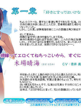 [070831][JOKER] 恋夏～れんげ～_255
