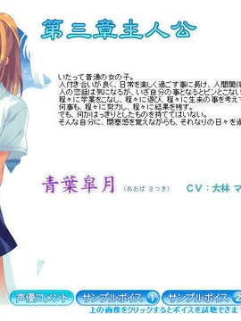 [070831][JOKER] 恋夏～れんげ～_258