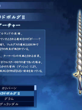 [040120]Fate stay night_CG100%_snap1485