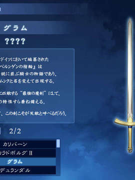 [040120]Fate stay night_CG100%_snap1487