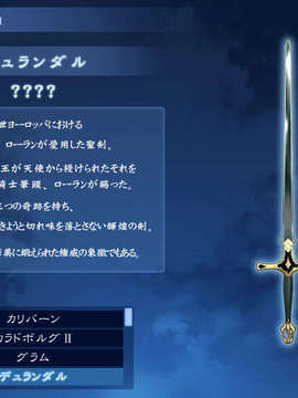 [040120]Fate stay night_CG100%_snap1488