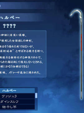 [040120]Fate stay night_CG100%_snap1489