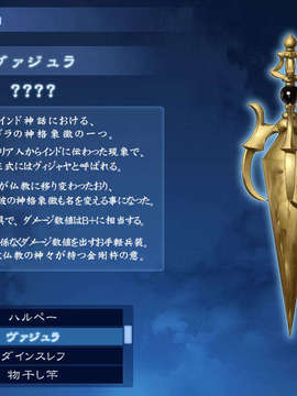 [040120]Fate stay night_CG100%_snap1490