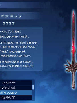 [040120]Fate stay night_CG100%_snap1491