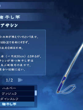[040120]Fate stay night_CG100%_snap1492