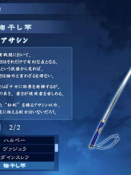 [040120]Fate stay night_CG100%_snap1493