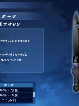 [040120]Fate stay night_CG100%_snap1494