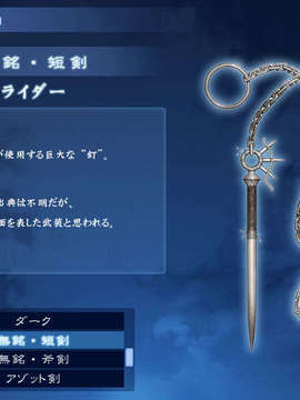 [040120]Fate stay night_CG100%_snap1495