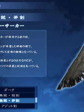 [040120]Fate stay night_CG100%_snap1496