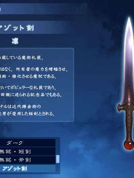 [040120]Fate stay night_CG100%_snap1497