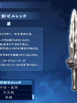 [040120]Fate stay night_CG100%_snap1498