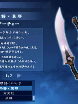 [040120]Fate stay night_CG100%_snap1499