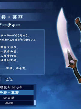 [040120]Fate stay night_CG100%_snap1500