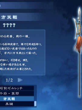 [040120]Fate stay night_CG100%_snap1501