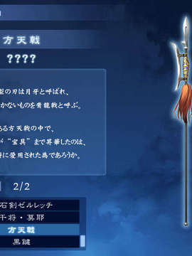 [040120]Fate stay night_CG100%_snap1502