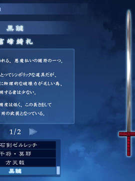 [040120]Fate stay night_CG100%_snap1503
