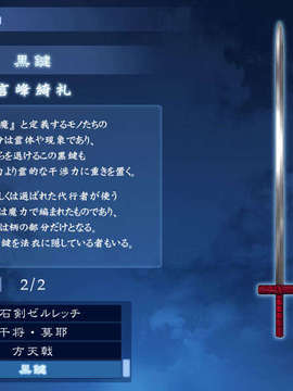 [040120]Fate stay night_CG100%_snap1504
