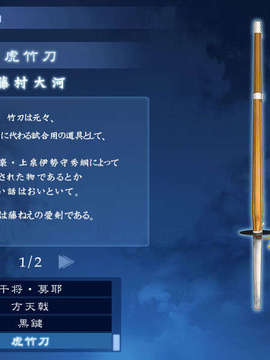 [040120]Fate stay night_CG100%_snap1505