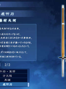 [040120]Fate stay night_CG100%_snap1506