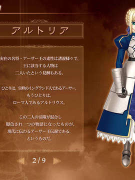 [040120]Fate stay night_CG100%_snap1623