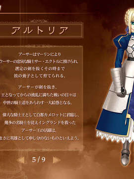 [040120]Fate stay night_CG100%_snap1626