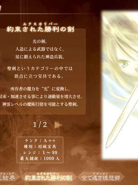 [040120]Fate stay night_CG100%_snap1637