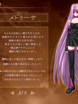 [040120]Fate stay night_CG100%_snap1643