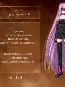 [040120]Fate stay night_CG100%_snap1644