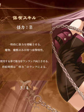[040120]Fate stay night_CG100%_snap1647