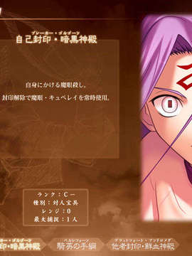 [040120]Fate stay night_CG100%_snap1649