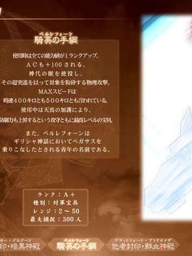 [040120]Fate stay night_CG100%_snap1650
