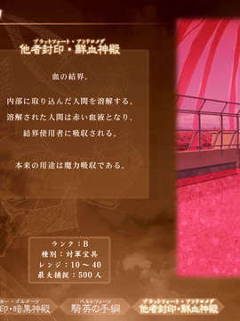 [040120]Fate stay night_CG100%_snap1651