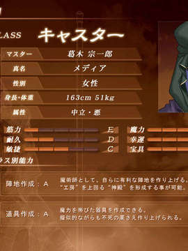 [040120]Fate stay night_CG100%_snap1652