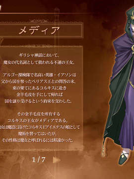 [040120]Fate stay night_CG100%_snap1653