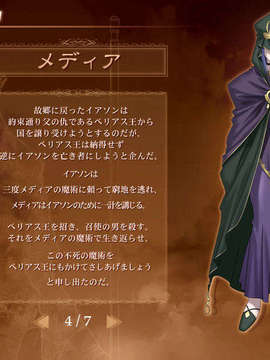 [040120]Fate stay night_CG100%_snap1656