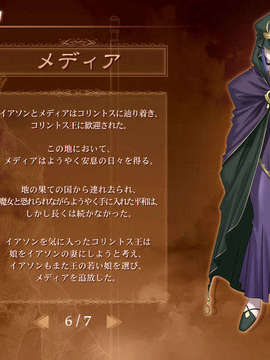 [040120]Fate stay night_CG100%_snap1658