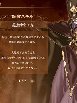 [040120]Fate stay night_CG100%_snap1660