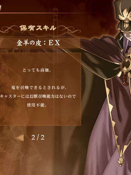 [040120]Fate stay night_CG100%_snap1661