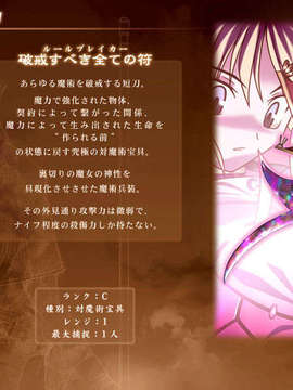 [040120]Fate stay night_CG100%_snap1662