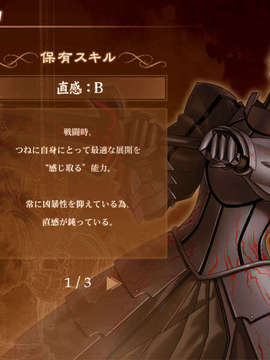 [040120]Fate stay night_CG100%_snap1665
