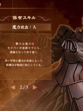 [040120]Fate stay night_CG100%_snap1667