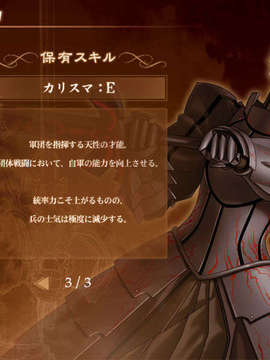 [040120]Fate stay night_CG100%_snap1668
