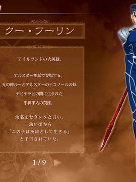 [040120]Fate stay night_CG100%_snap2107